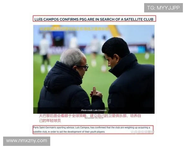 巴黎内部人士：摩纳哥失利不影响备战切尔西